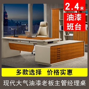 ڰ칫Ҿ2.4̨ϰ徭۸ED-04